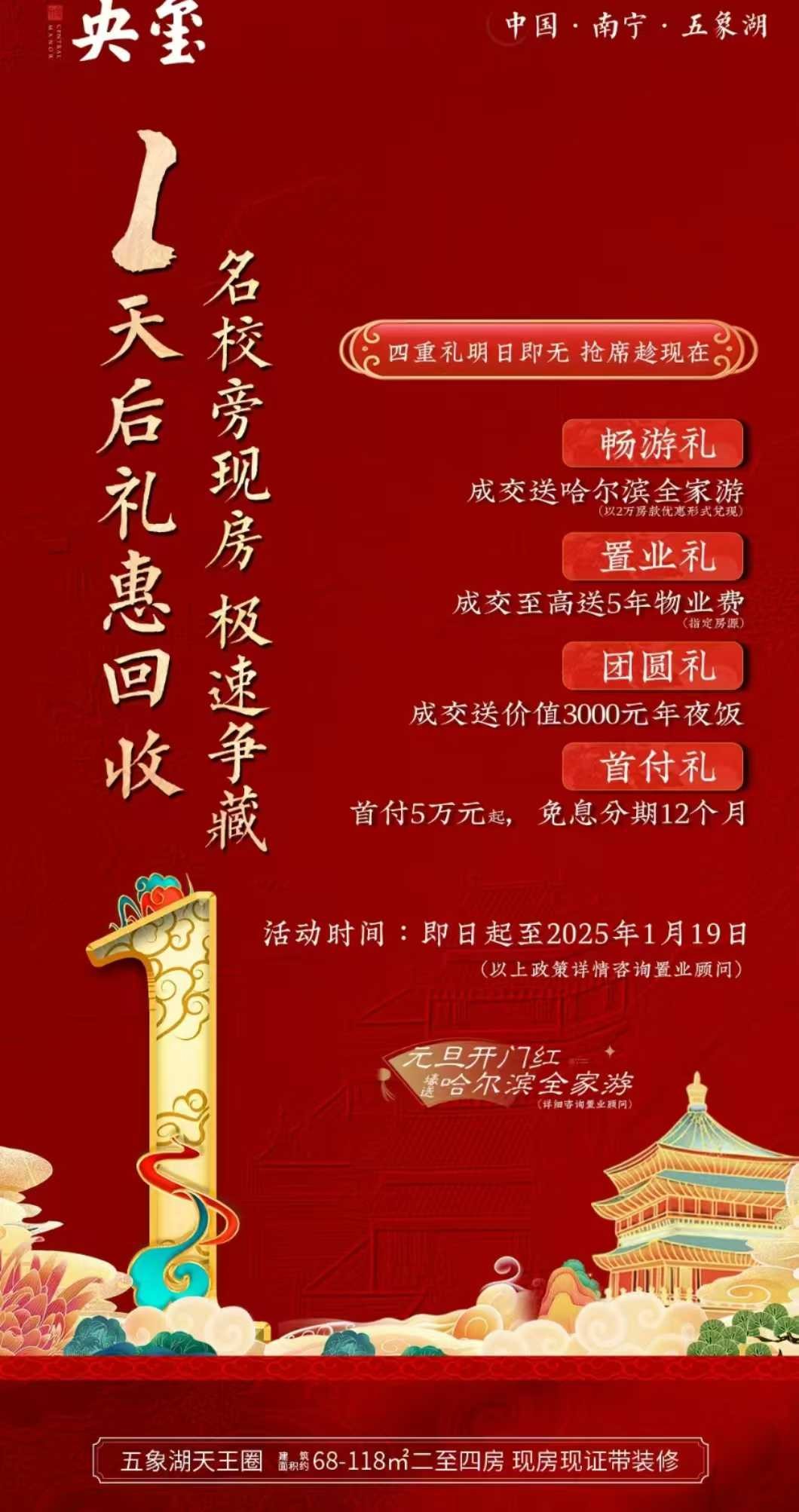 微信图片_20250118110242.jpg