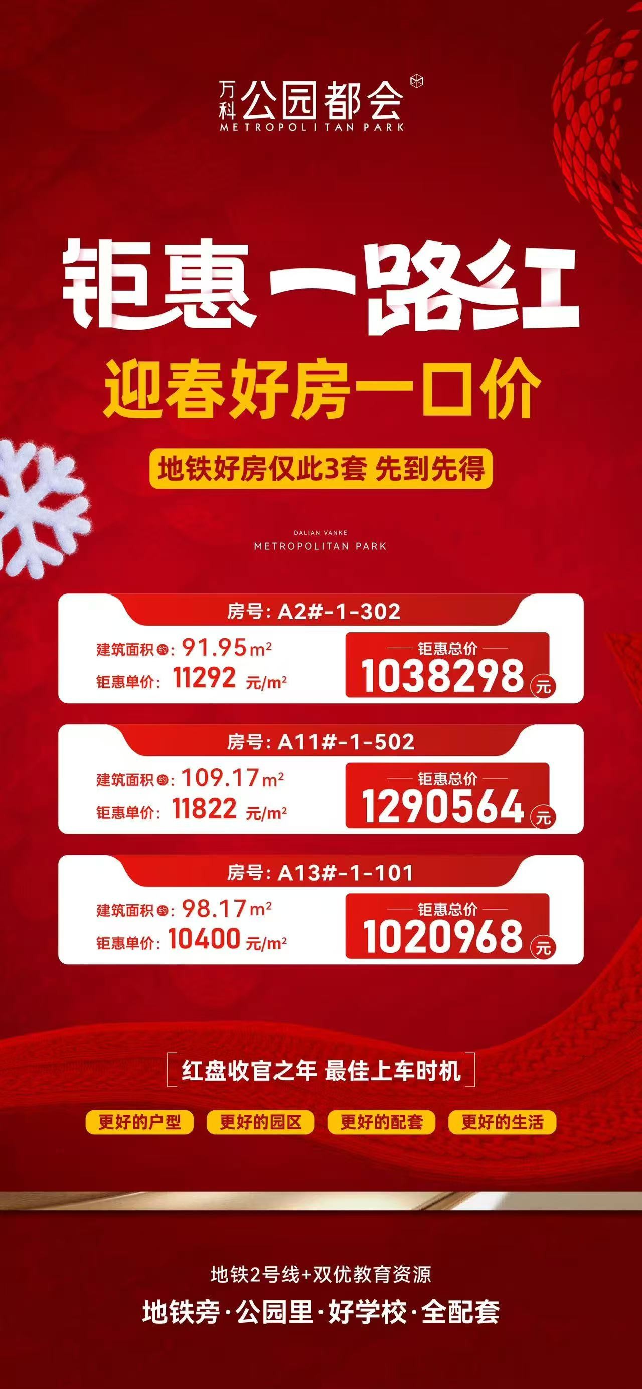 微信图片_20250204151013.jpg