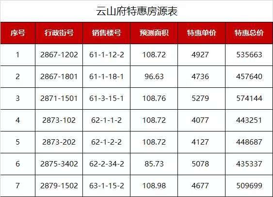 微信图片_20250205202903.jpg