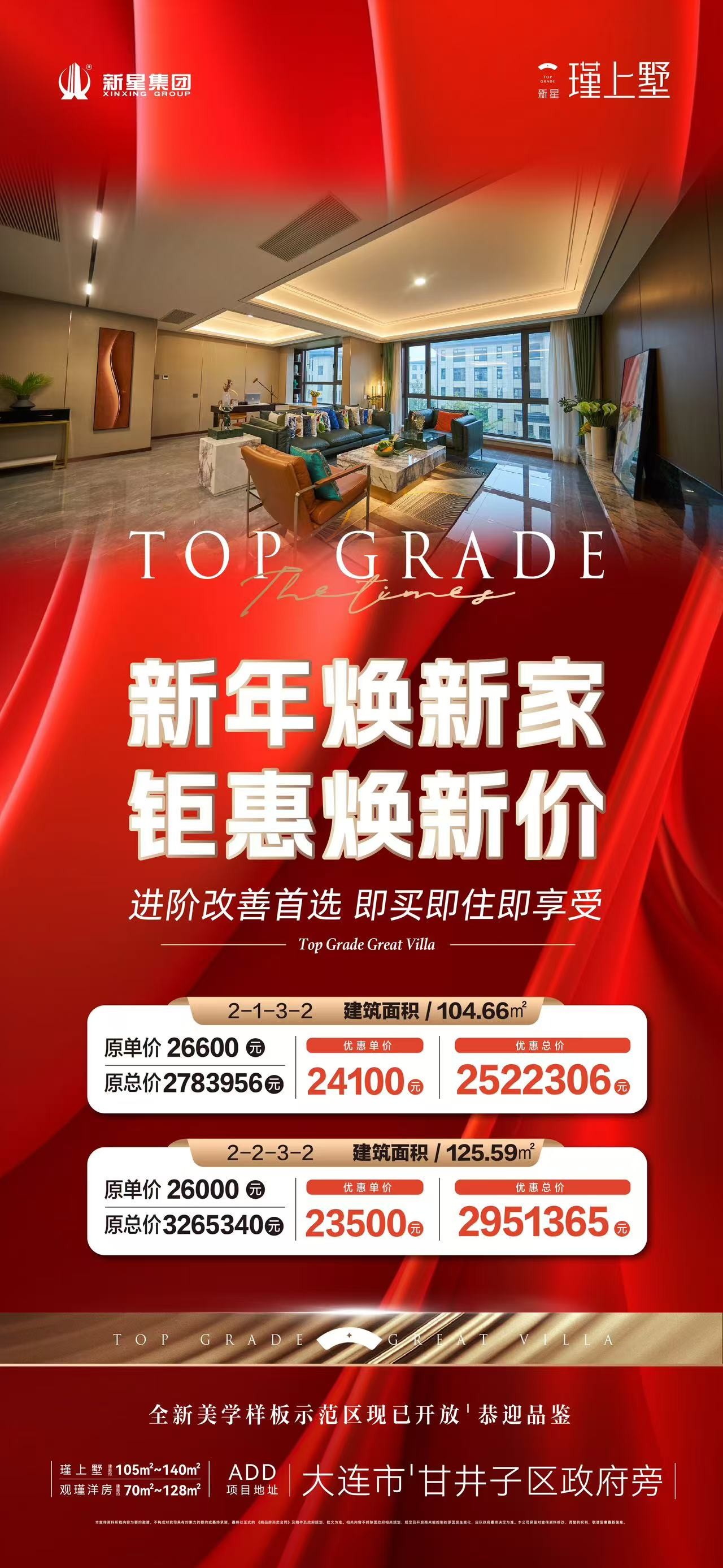 微信图片_20250205203233.jpg