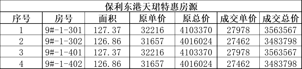 微信图片_20250208213319.png