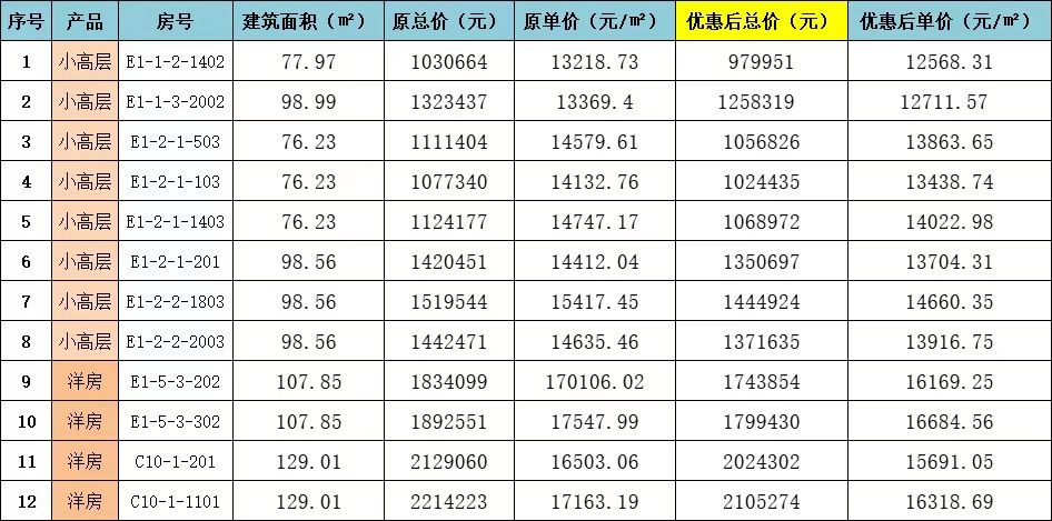微信图片_20250208212307.jpg