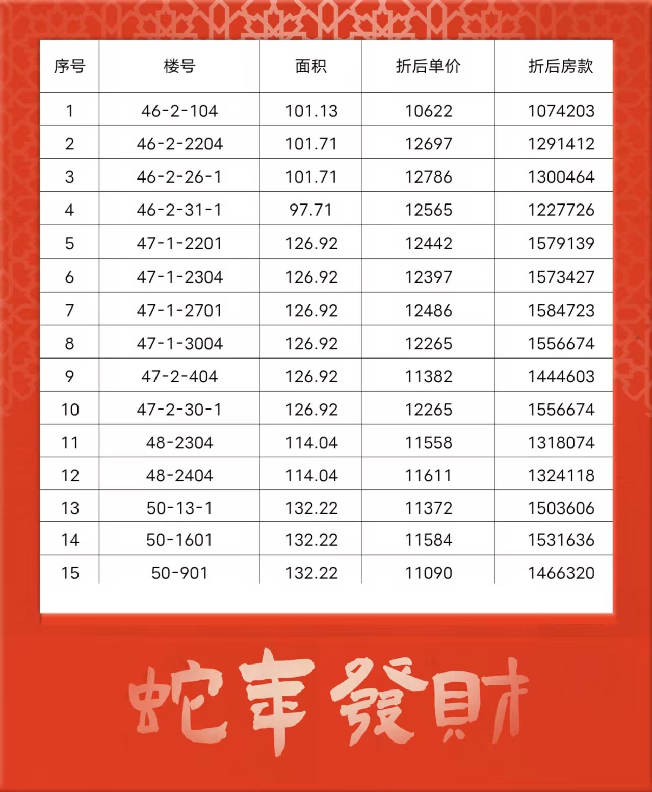 微信图片_20250208214259.jpg