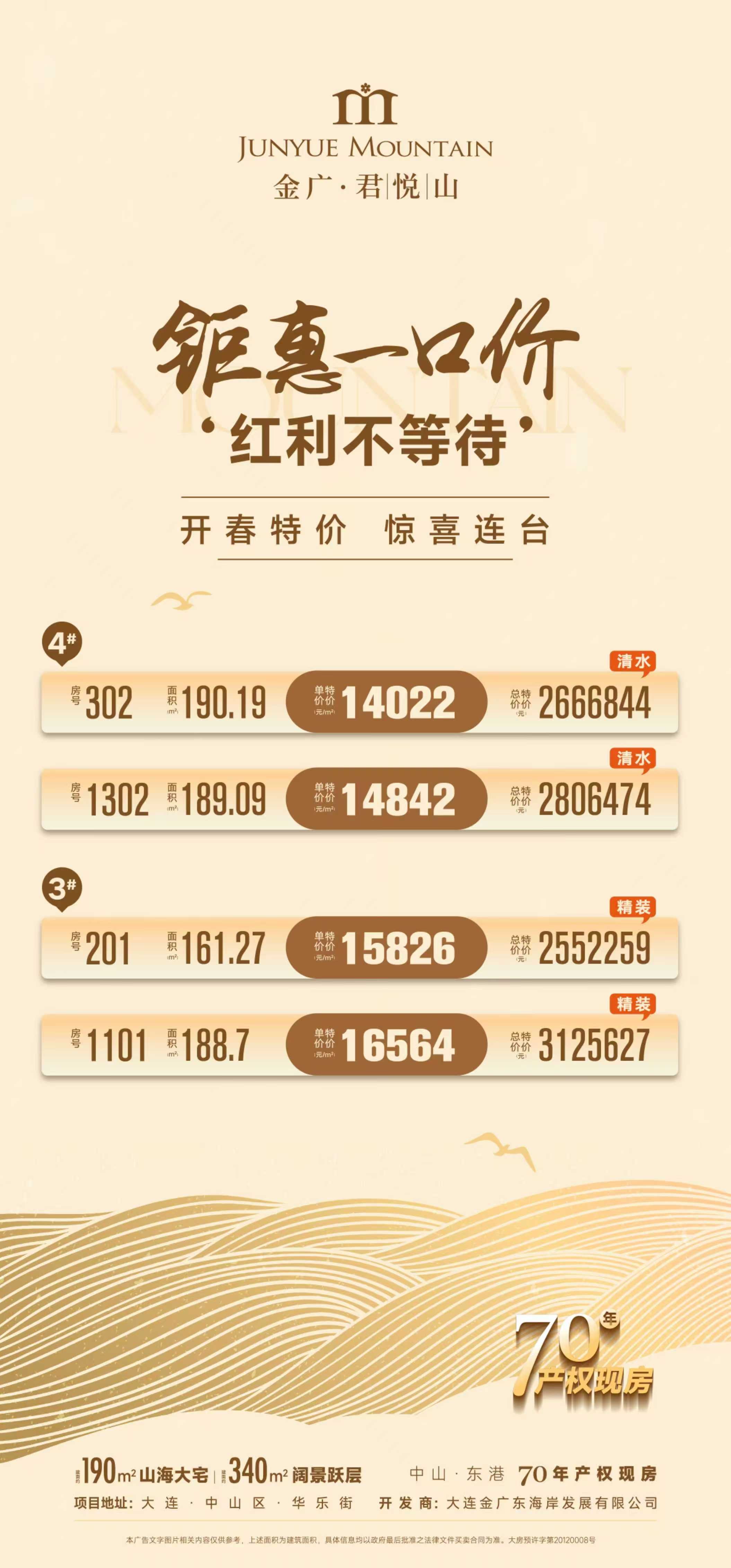 微信图片_20250209204212.jpg