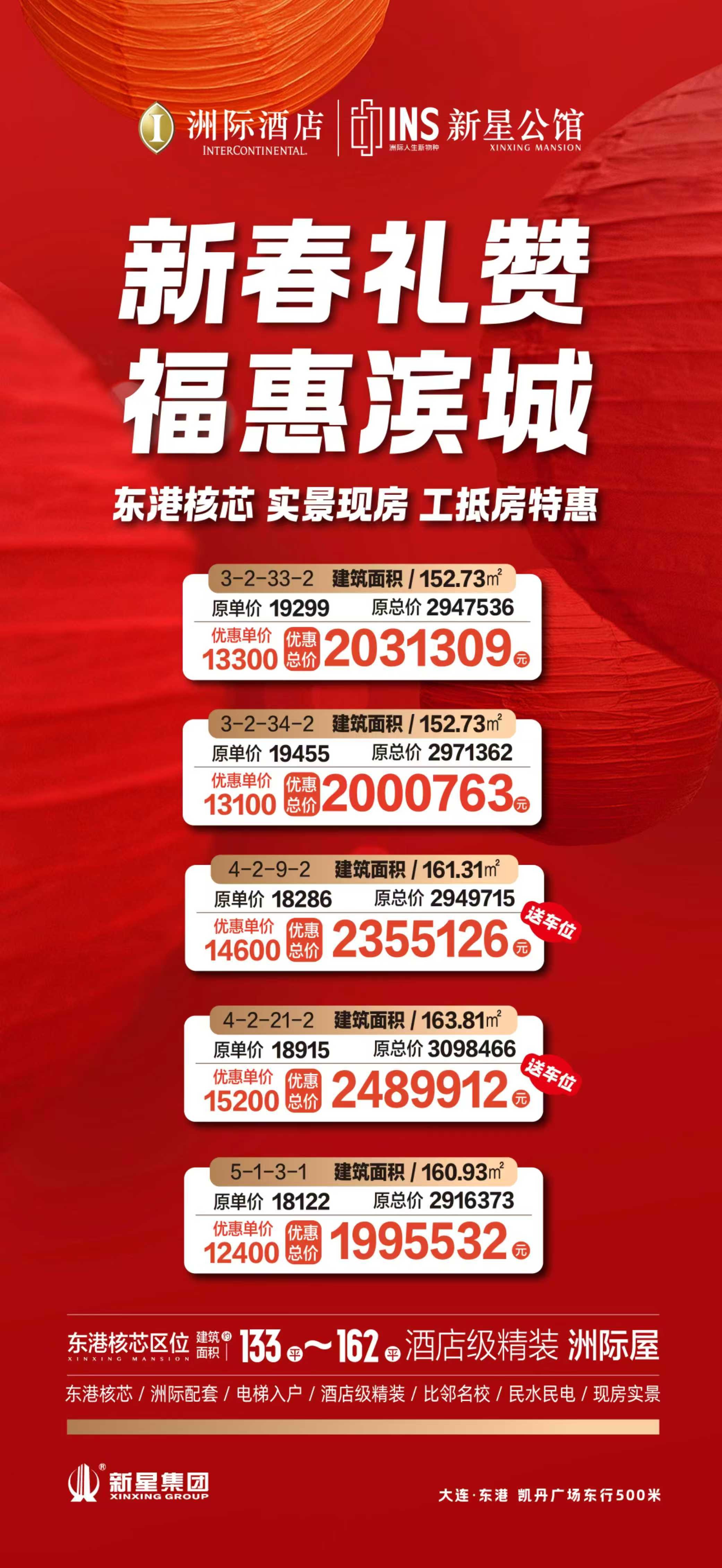 微信图片_20250209204412.jpg