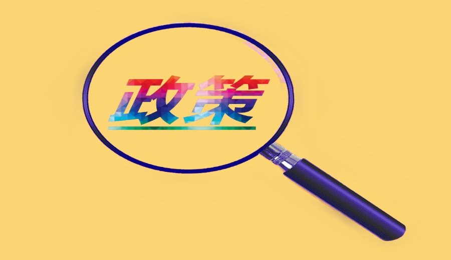 江苏新政落地政策解读!新政导向三大低密、绿色、智能高品质楼盘