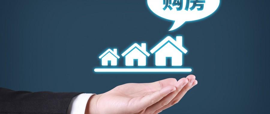 南京个人所得税退税政策_南京契税减免政策_2025契税最新规定