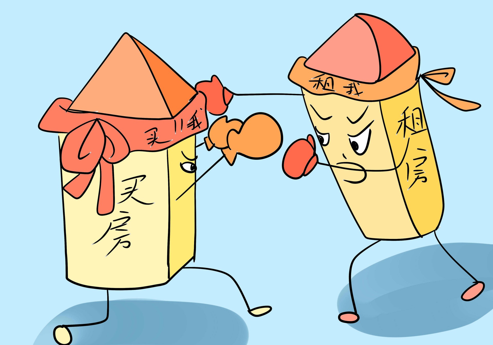 近20年公积金改革落地，资阳刚需购房公积金利好有哪些？