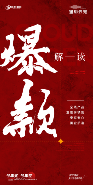 1020237798573.png 微信图片_20250326101838.png
