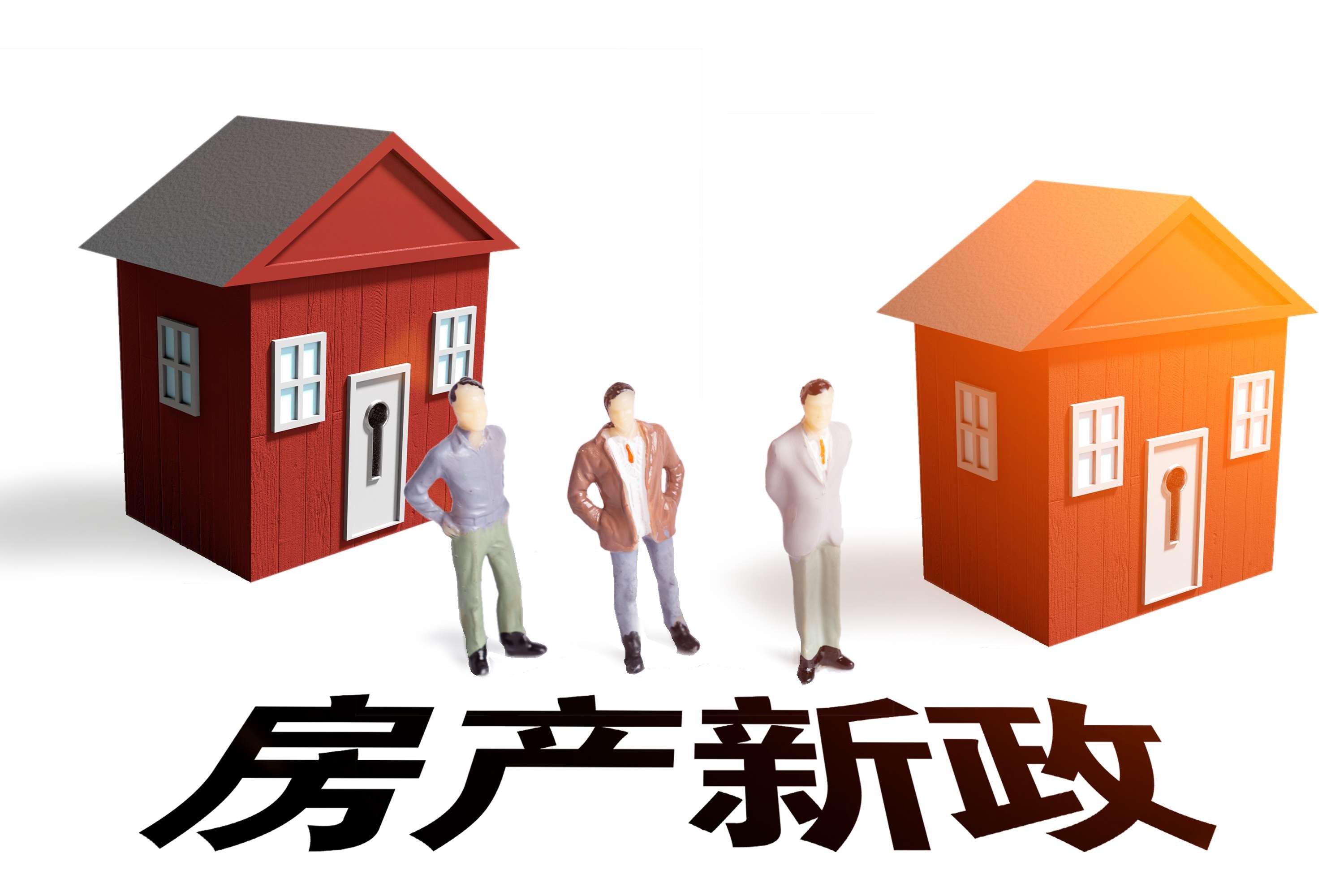 2025年6月沈阳公积金新政  优化6项政策措施7月1日起执行