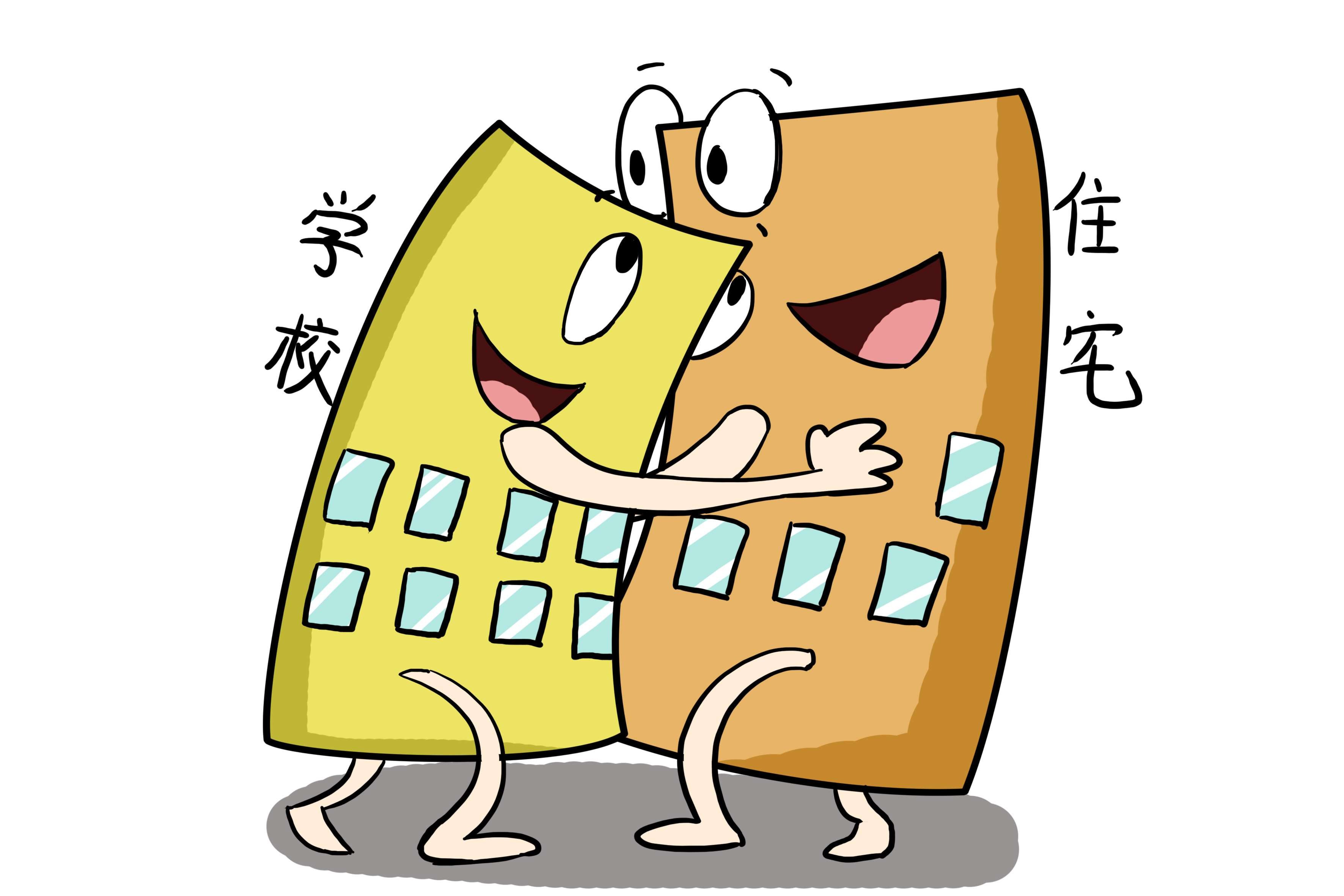 深圳2026最新买房政策全面解读：公积金上调，首付比例降低