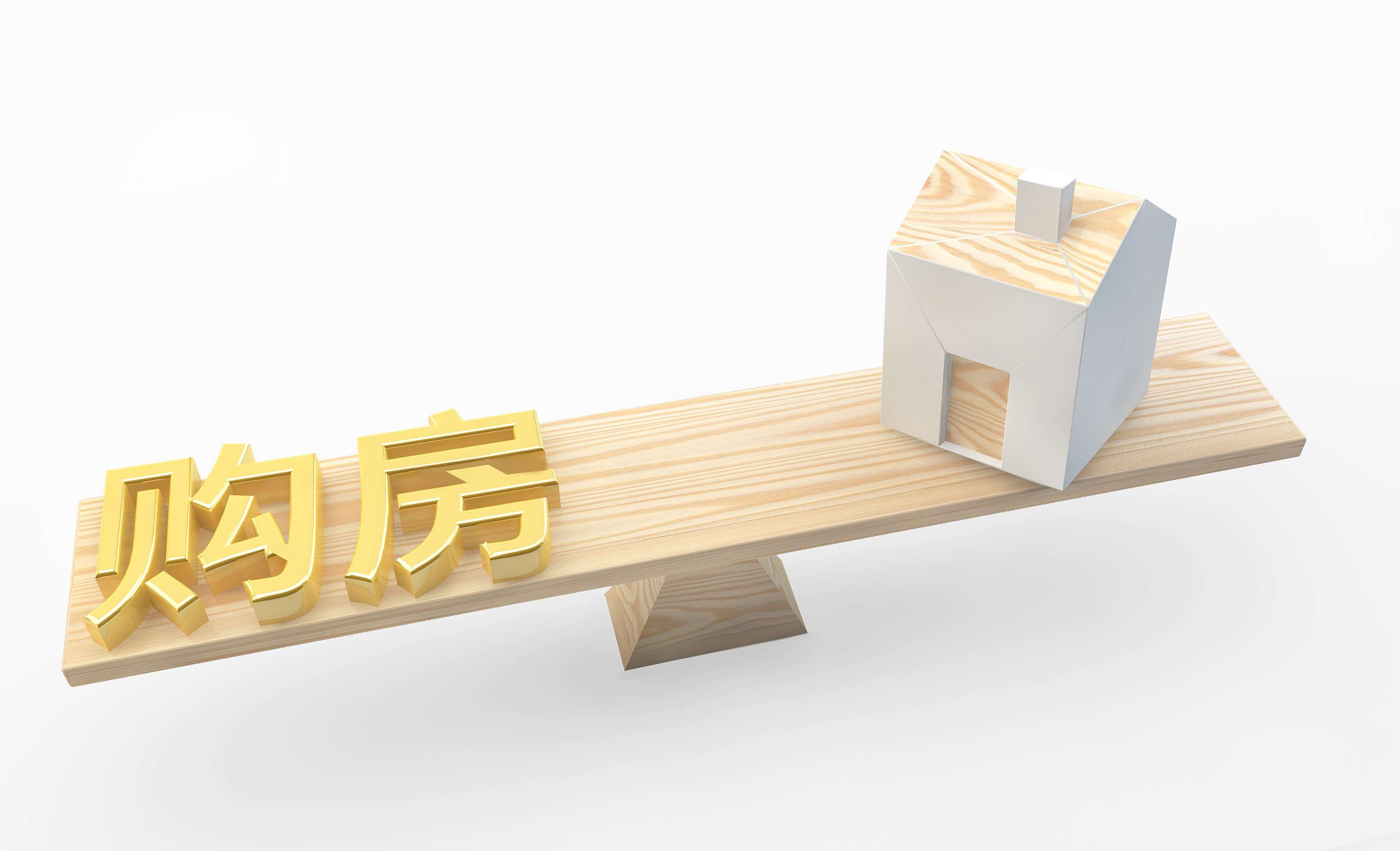 2025武汉买房攻略：最新政策、区域选择与购房条件