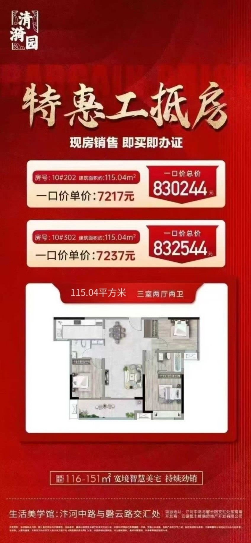 &nbsp;<span style=