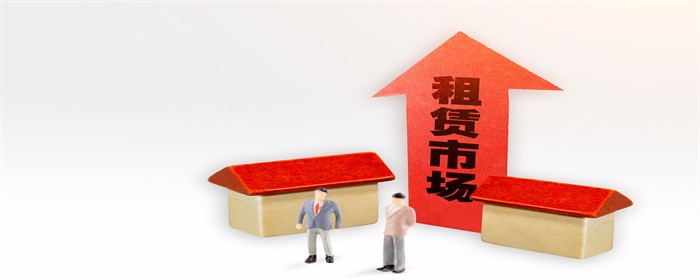 房东随意涨租金合法吗