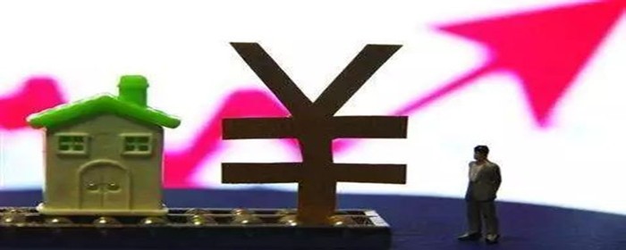 公积金贷款利率下调商贷会下调吗