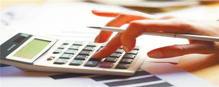 申请房贷需要什么版本的征信报告