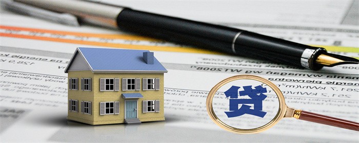 房贷首付比例和收入有关吗