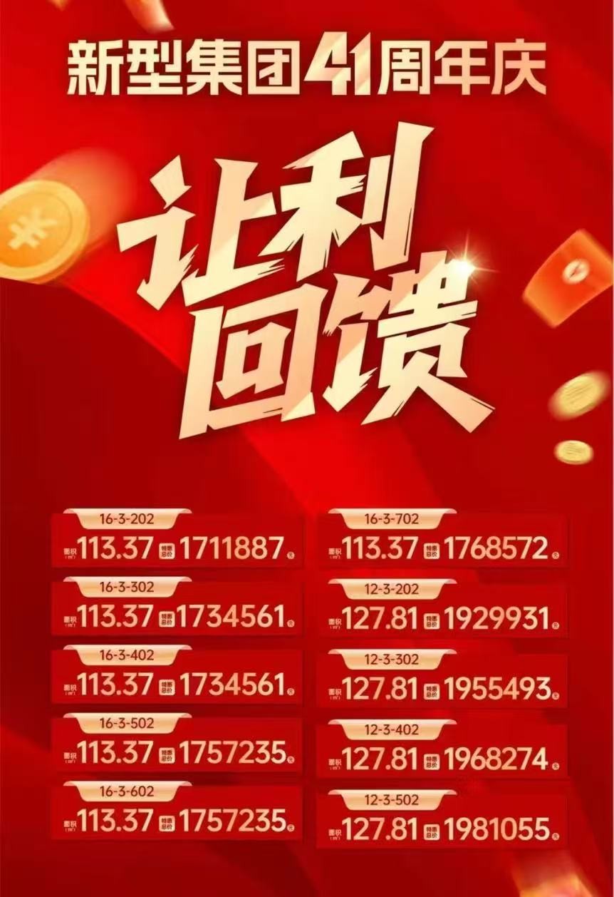 微信图片_2025-08-13_203114_147.jpg