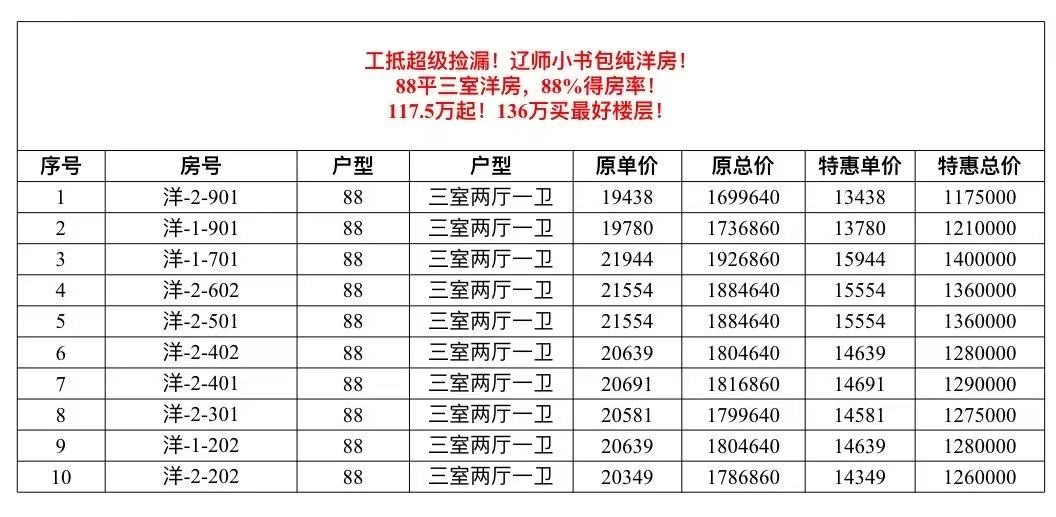 微信图片_2025-08-13_203639_610.jpg