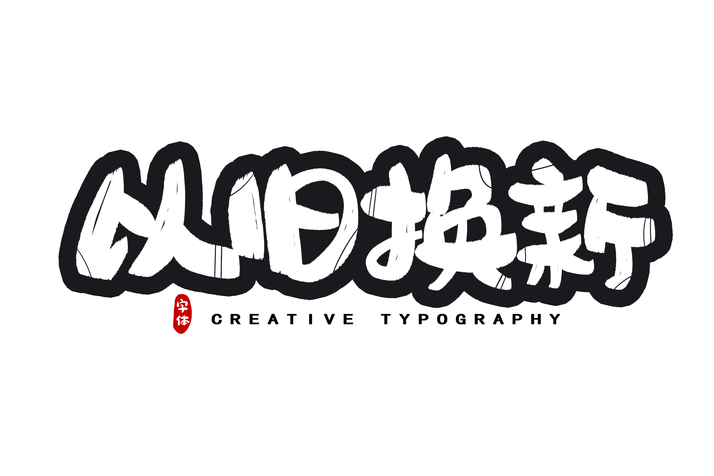 政府下场收房 上海首批二手房收购转保租房项目签约