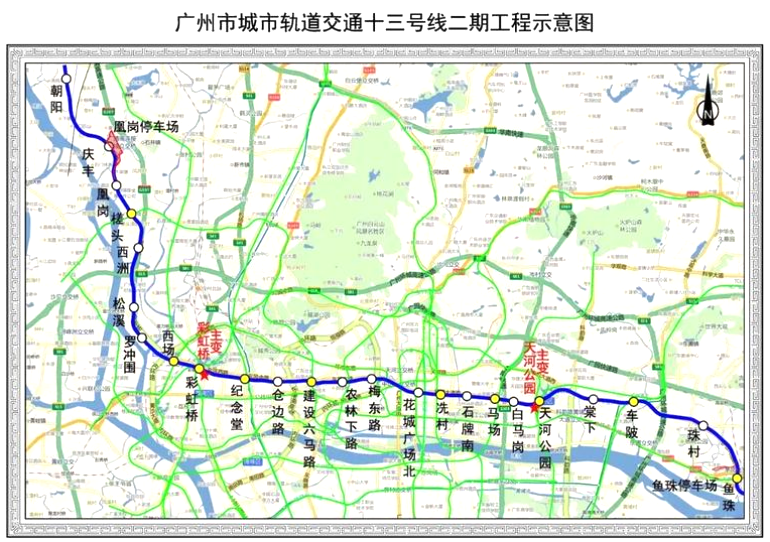 广州地铁13号线