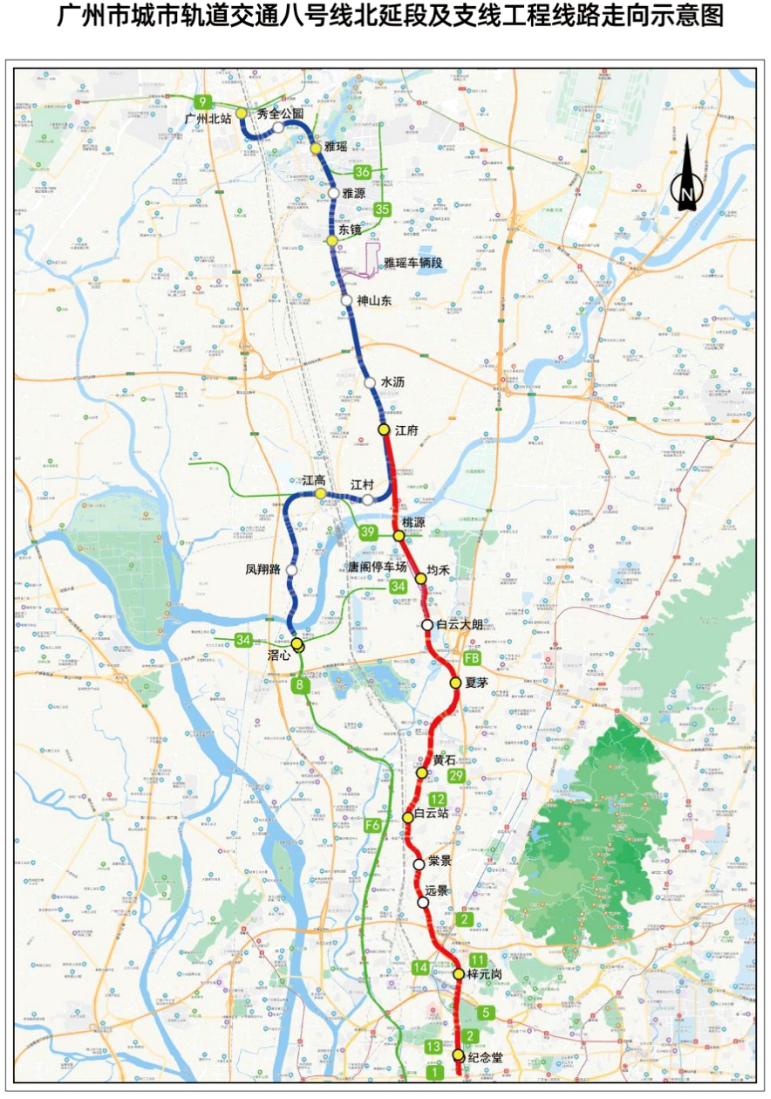 广州地铁8号线