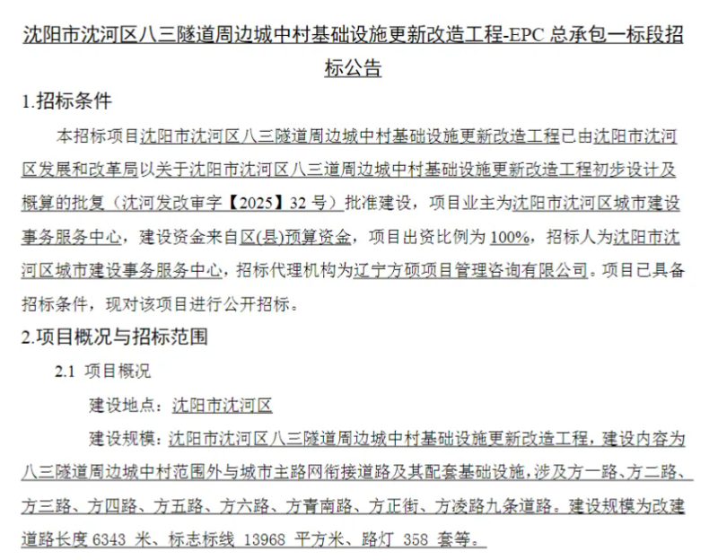 1043304279507.png 20.webp.png