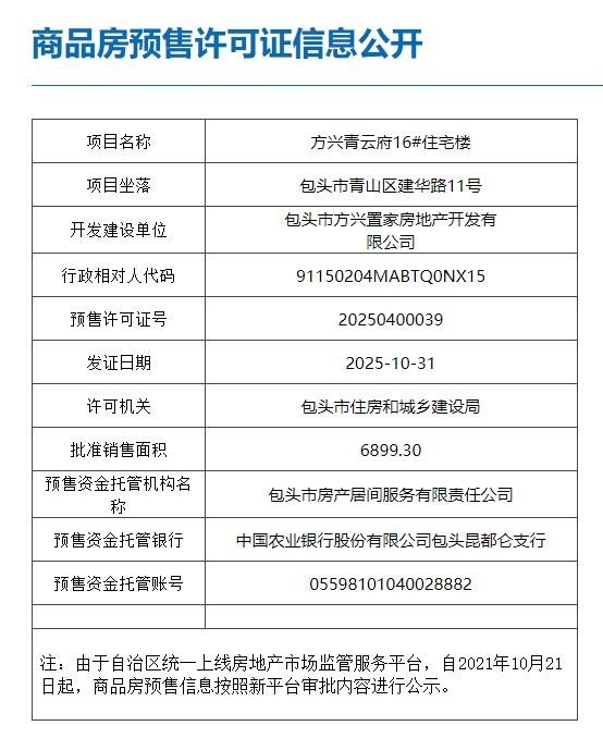 1630183053130.jpg 方兴.jpg