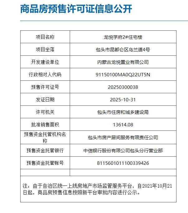1630344821653.jpg 龙.jpg