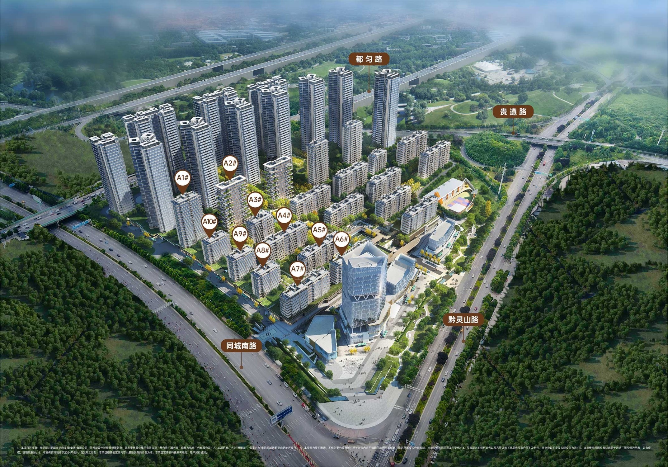 誉鹭湖什么时候交付?核心优势有哪些?