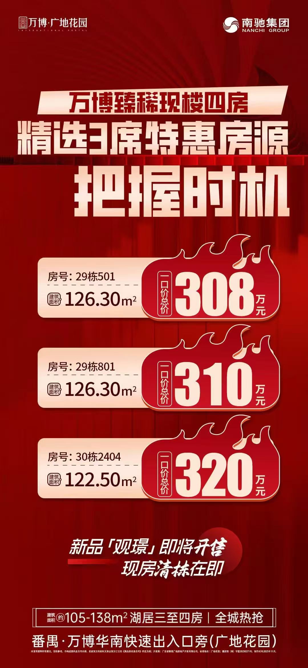 1414419696684.jpg 1414419696684.jpg