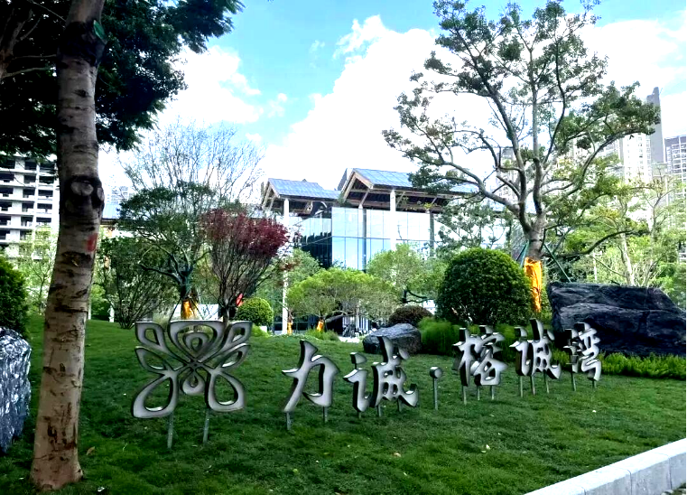 荔湾芳村新房力诚榕诚湾：江景学府大盘，9年制真光名校，今年已开学！