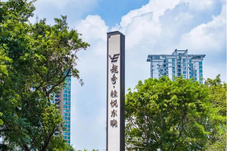 海珠滨江东新房,越秀桂悦东晓高颜值小区,直望晓港公园,读海外名校！