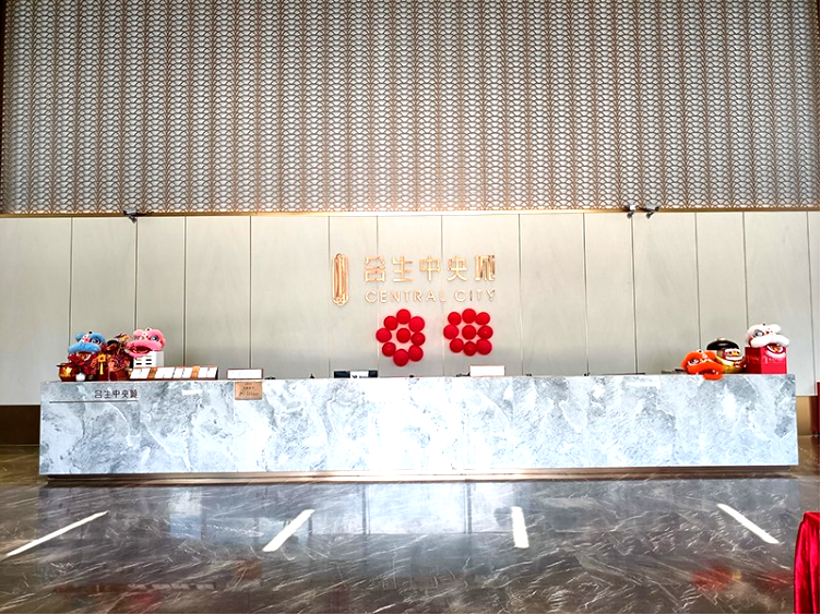 黄埔科学城全能生活大城：合生中央城，9年一贯制名校湖南师范学校在旁！