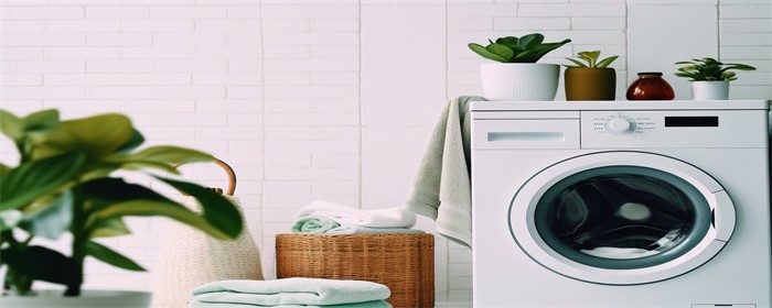 洗衣机使用前要注意什么