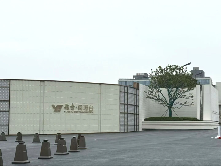 金融城新房越秀阅璟台：90-135㎡天河核心低密