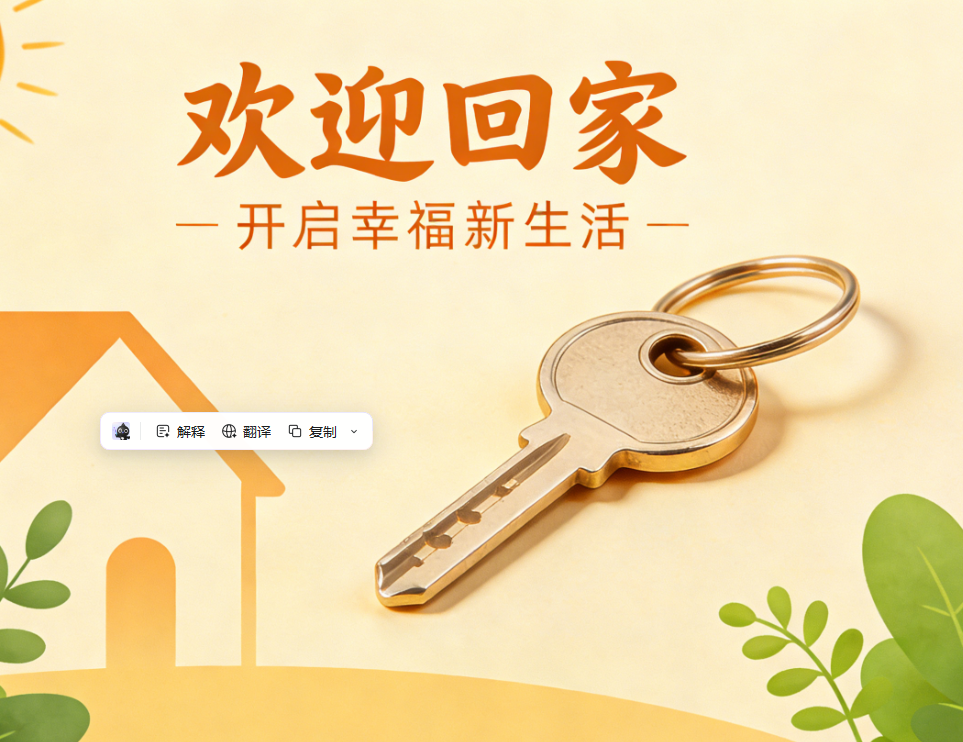 武汉1月交房楼盘推荐：3盘齐交付，覆盖刚需到改善的“即住”选择