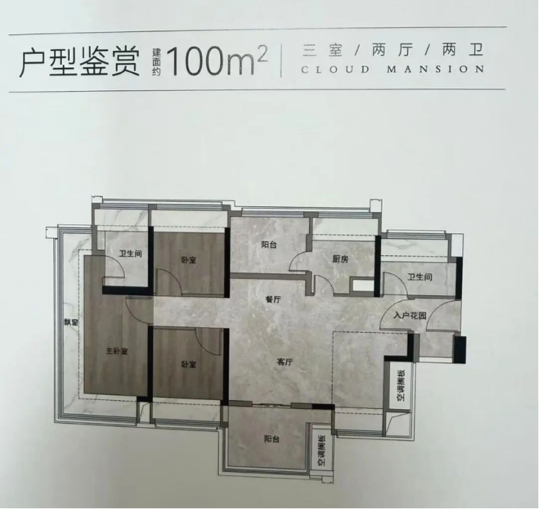 国贸绿城云樾和鸣全解析:白云新城白云山旁,新规100%使用率,双地铁+名校!-广州楼盘网