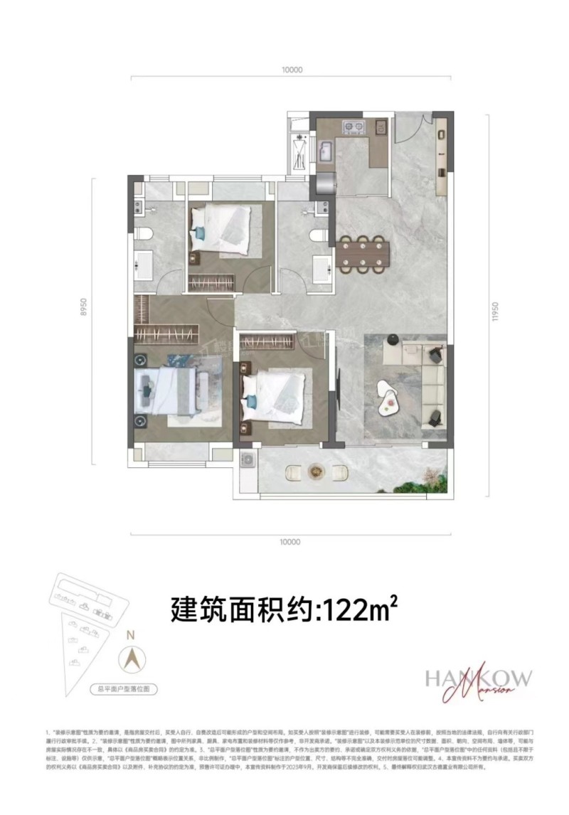武汉中建壹品汉芯公馆可以买吗?户型、房价与双圈生活全解析!-武汉楼盘网
