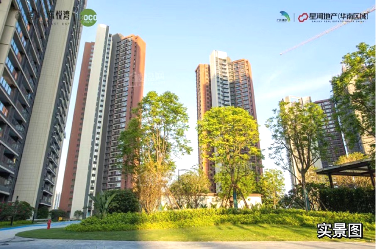 南沙华师附学校已开学！抢占大湾区发展红利，南沙区府芯星河东悦湾，4号线蕉门站旁！