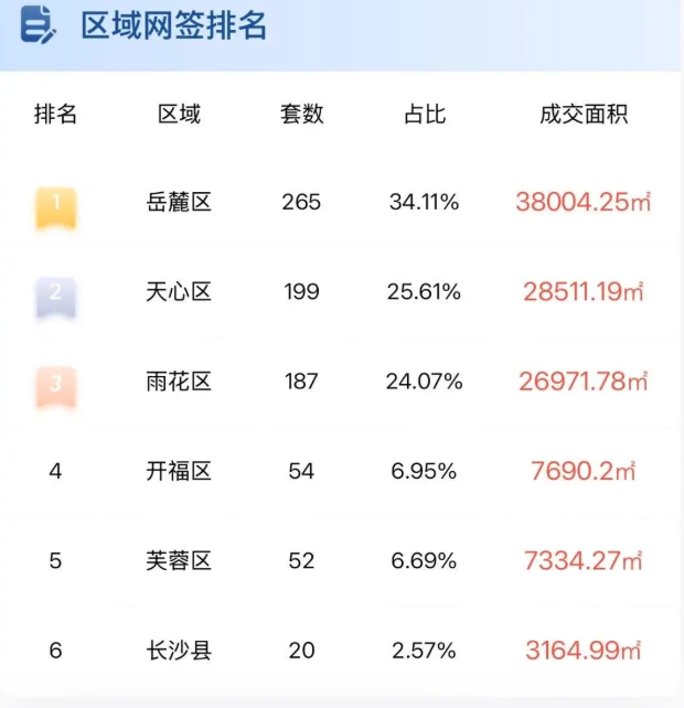 0950326098935.png 6.png