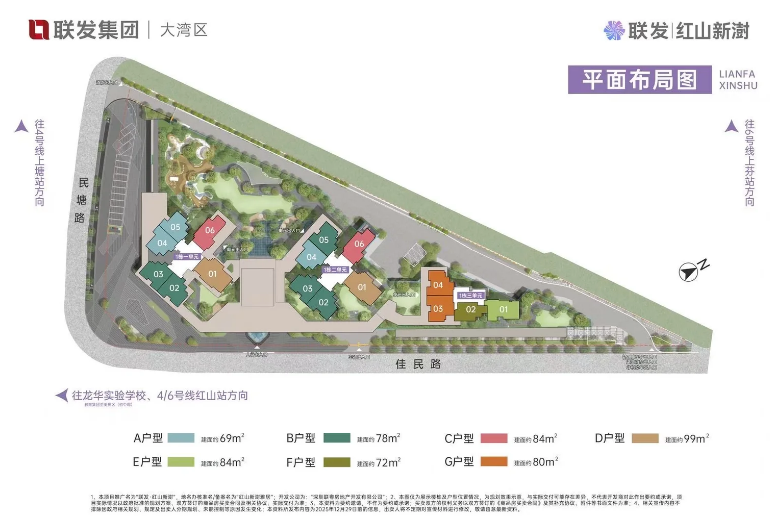 深圳龙华新盘亮相:69平方米可做三房!-深圳楼盘网