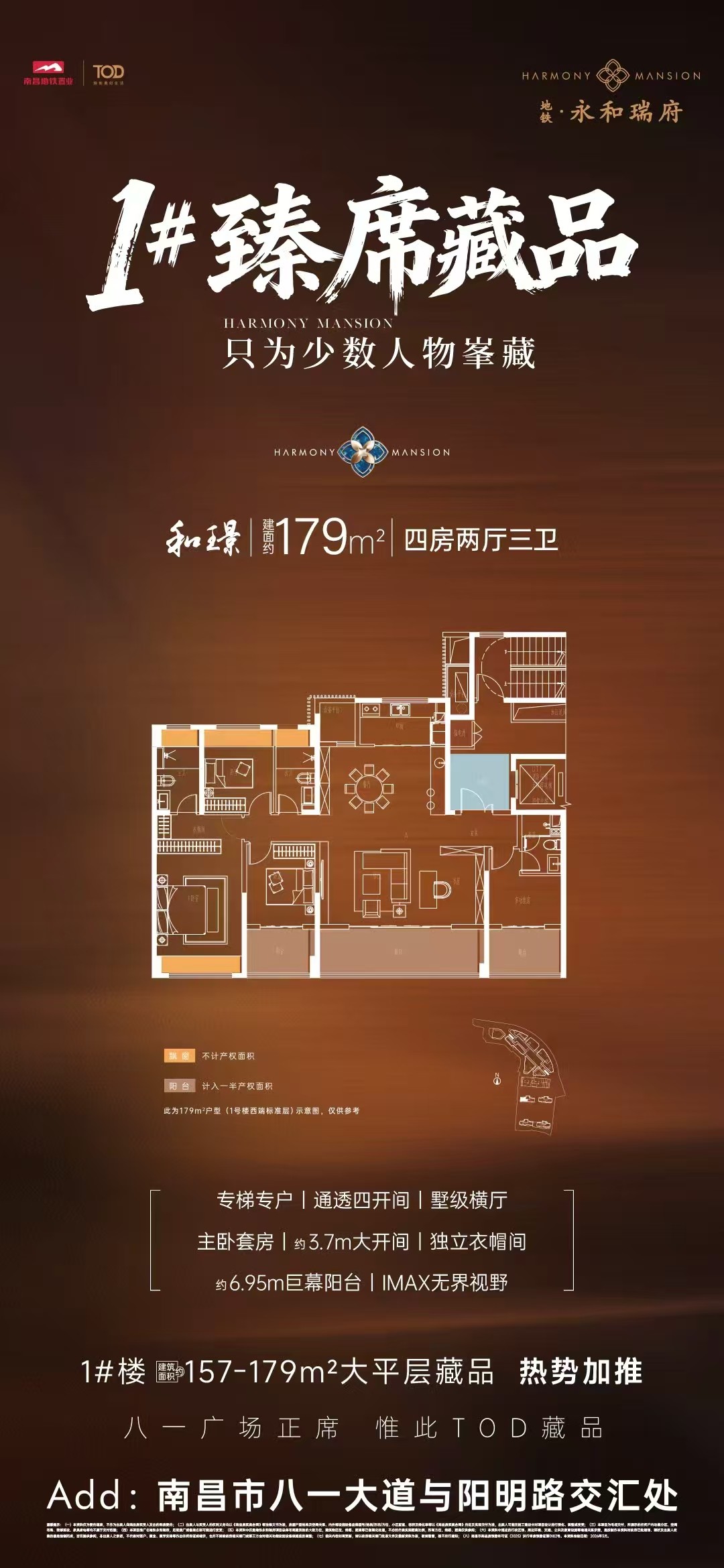 瑞府1.jpg