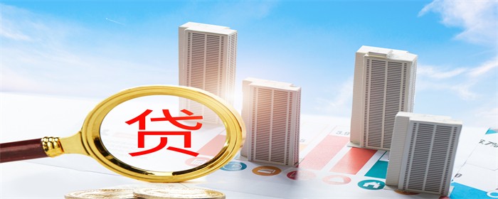 商贷首付后多久可以取公积金