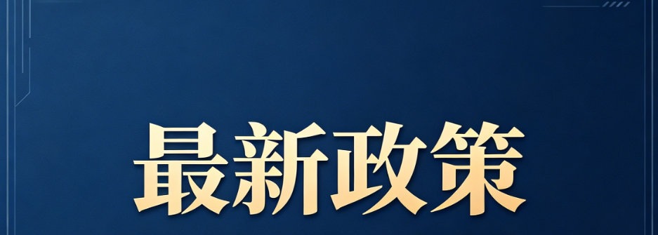 丽水遂昌县1.01亿挂牌1宗宅地 预计7月8日出让