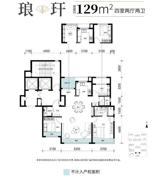 均价18500元/㎡ 3款改善户型！石家庄保利桥西琅悦值不值得上车？