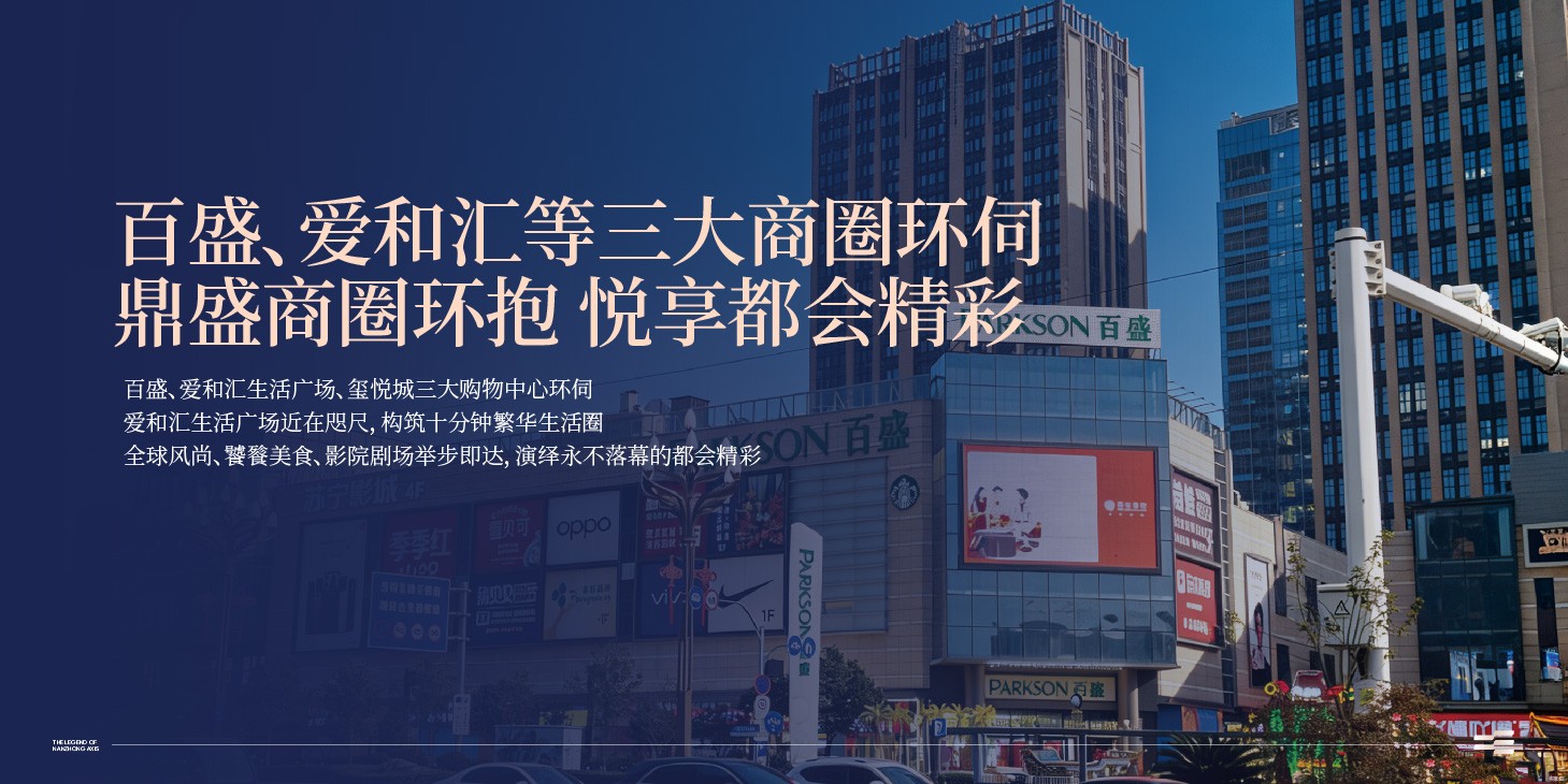 南昌锦瀚轩怎么样？7字头的洋房，是对高层的一次“降维打击