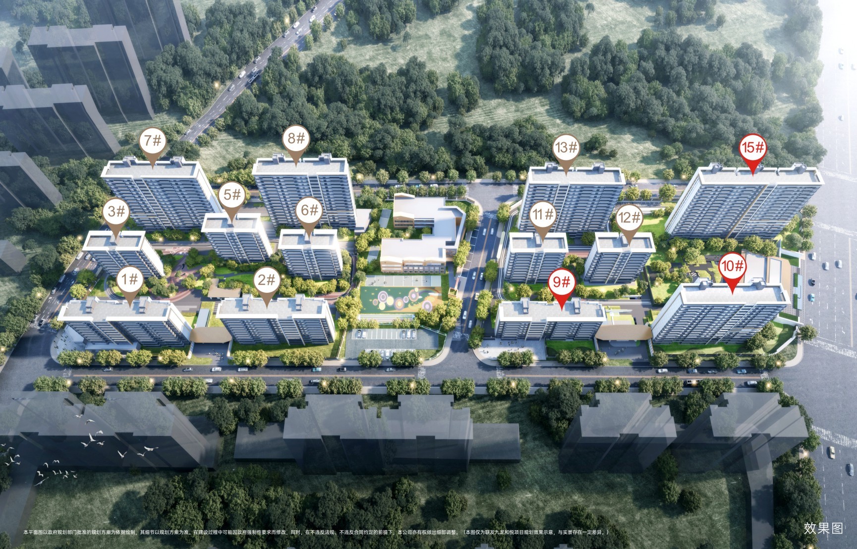 联发九龙和悦还有房子吗？建面约126平新规毛坯四房，单价9字头起