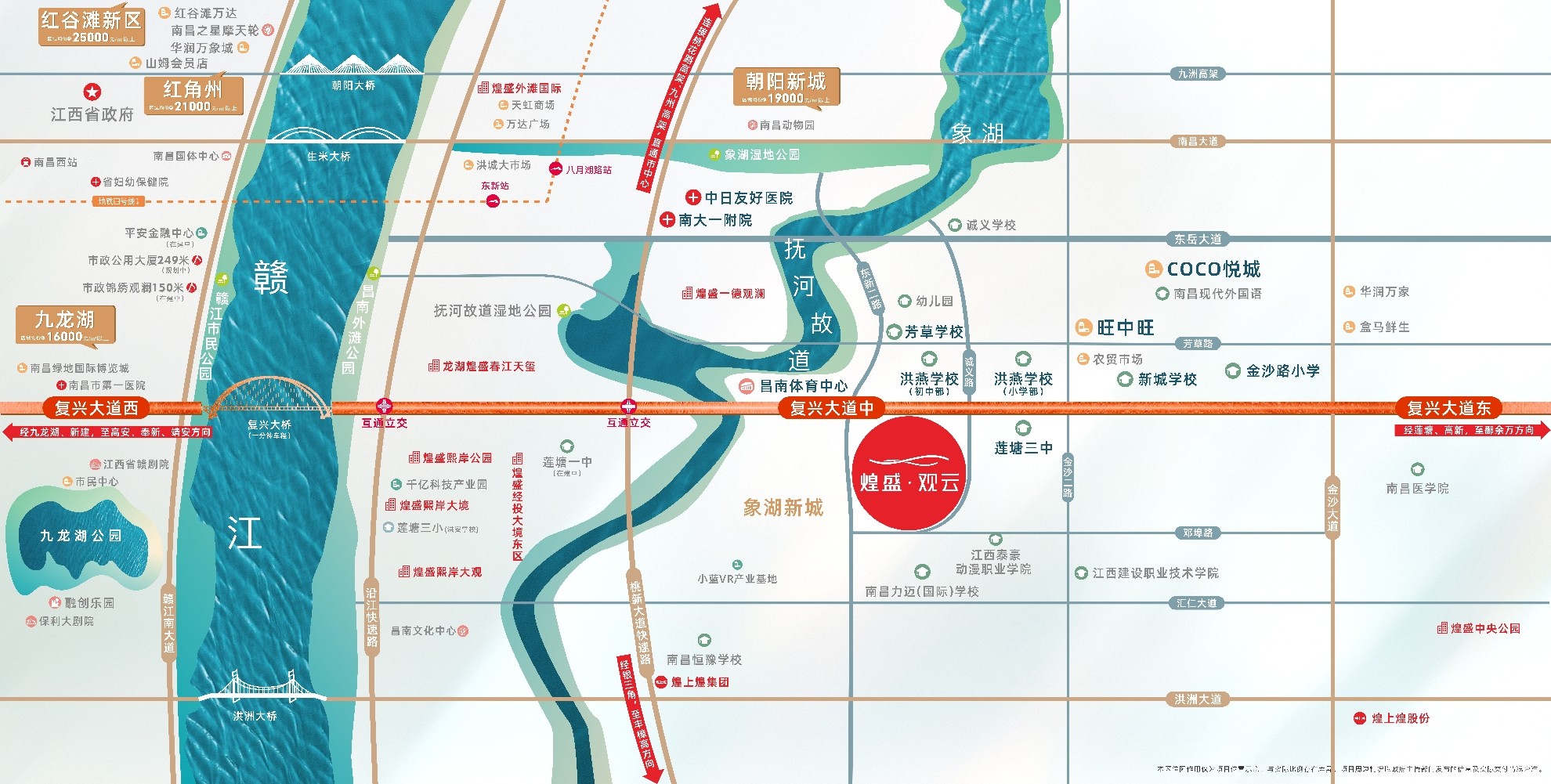 煌盛观云怎么样？象湖滨江一线头排新规低密大平层
