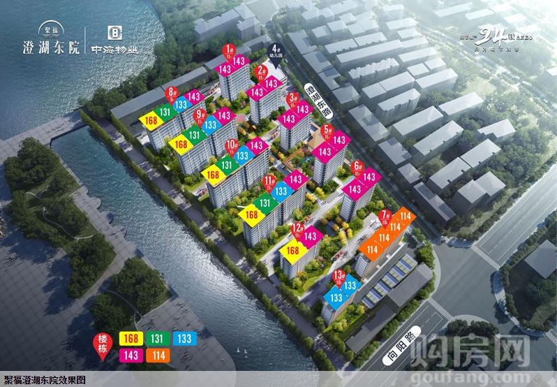 聚福澄湖东院房价多少钱？单价9字头起，成熟配套加持，生活无需等待